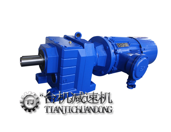 R系列同軸斜齒輪減速機(jī)(軸伸式同軸斜齒輪減速機(jī))