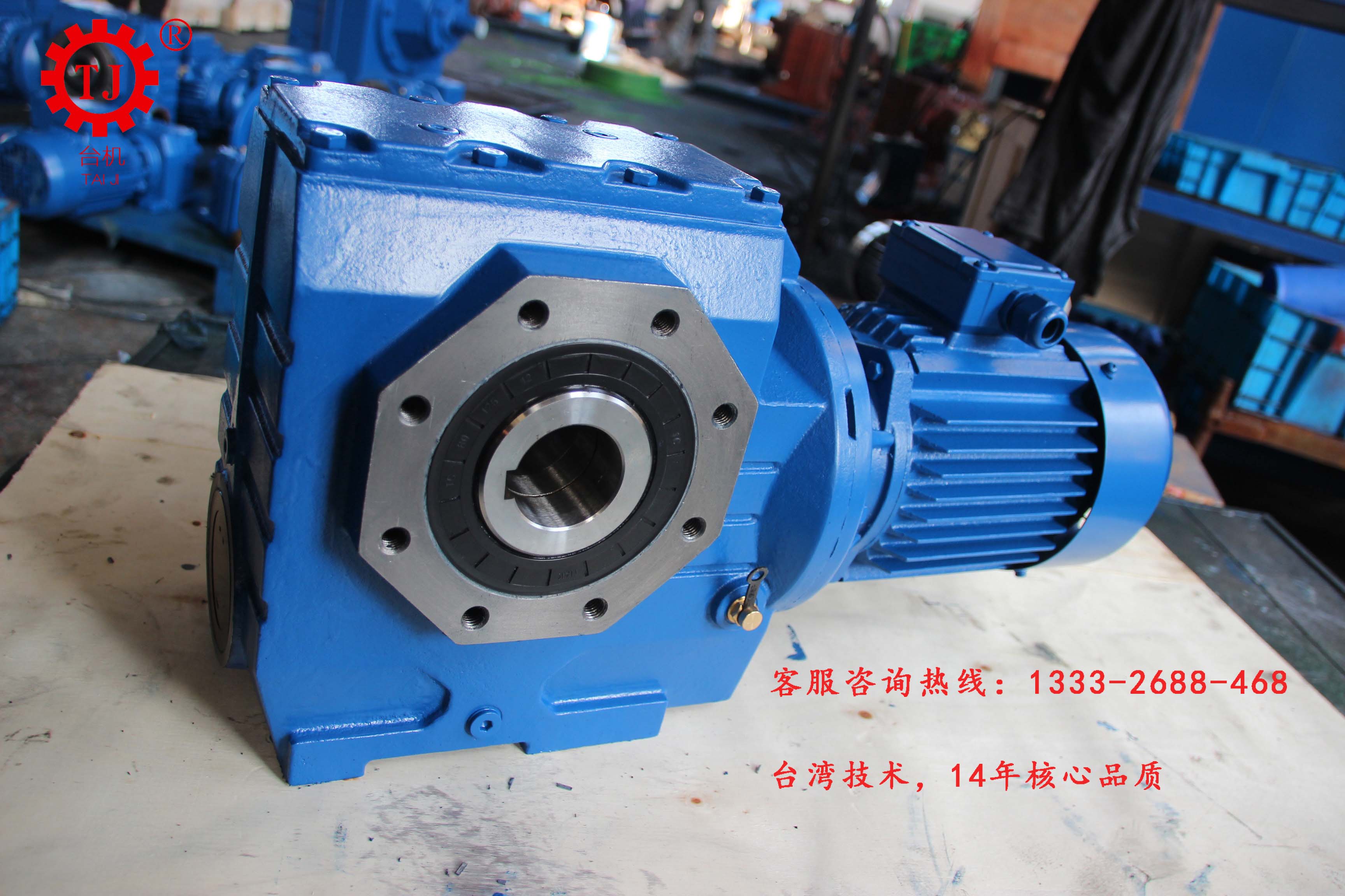 K系列齒輪，螺旋傘齒輪減速機,K系列螺旋傘齒輪減速機