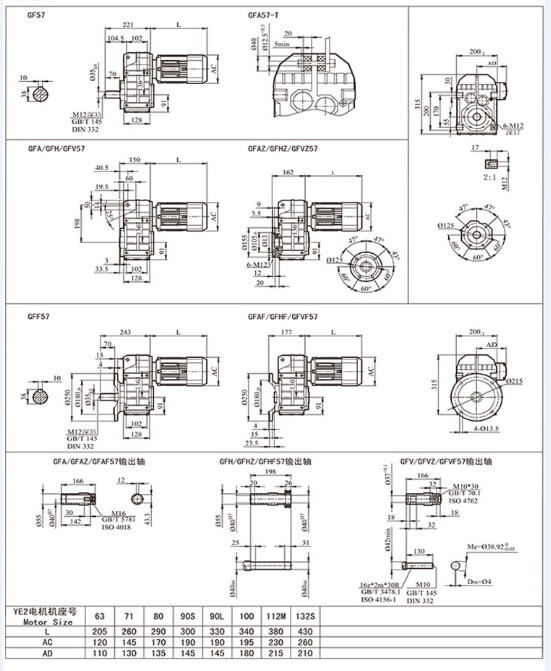 平行齒輪減速機(jī)參數(shù) 平行齒輪減速機(jī)參數(shù)