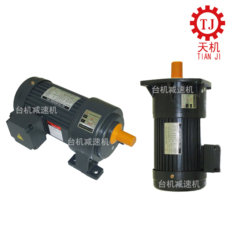 廣東齒輪減速電機(jī)-質(zhì)量保證型號齊全