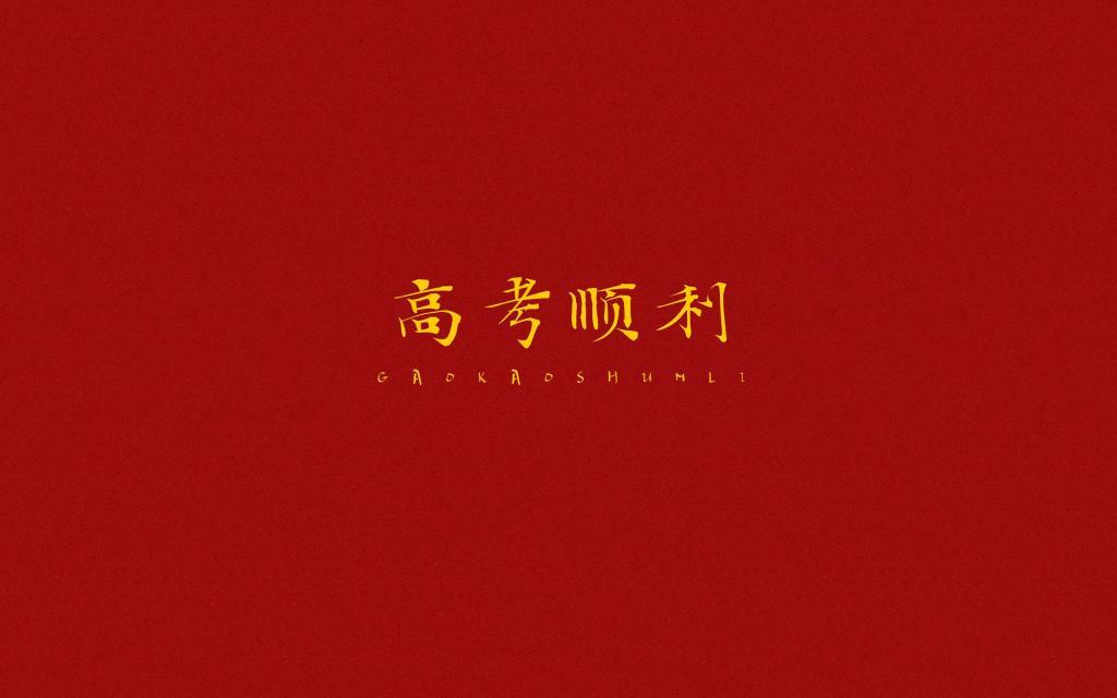 給袋式包裝機(jī)減速機(jī)廠家愿每一個(gè)青春都不負(fù)期待