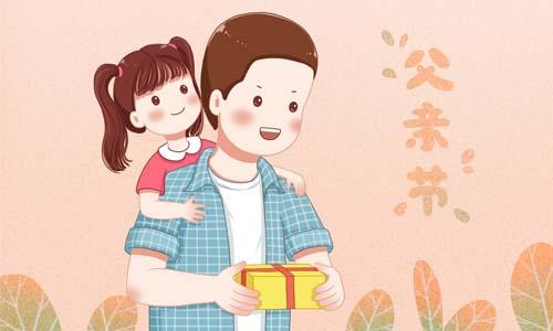 父親節(jié)|大扭矩斜齒輪減速機(jī)廠家趁現(xiàn)在及時(shí)愛